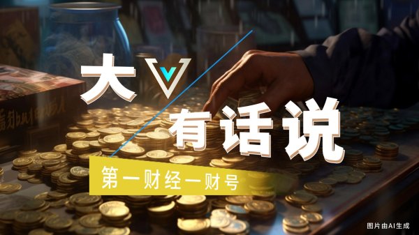 股票10倍杠杆 跨境支付概念股走强 机构圈出这些机会