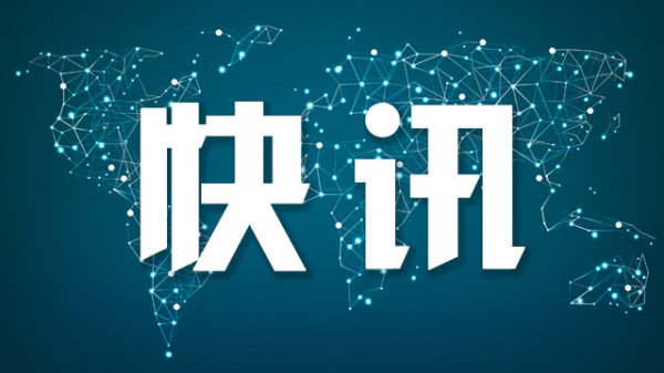 正规配资之家 以色列称将强烈回应违反停火行为